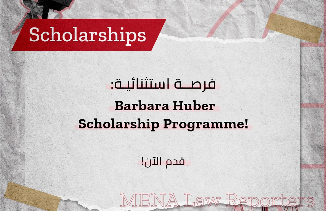 Barbara Huber Scholarship Programme