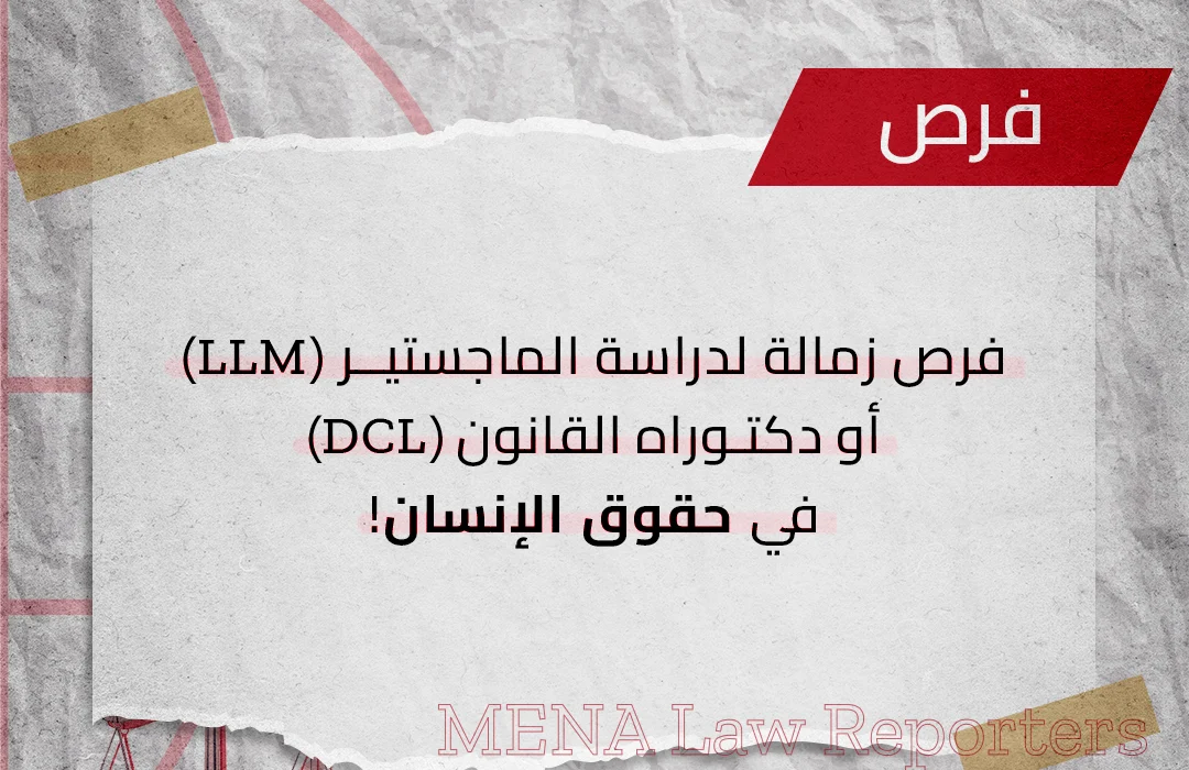 زمالة