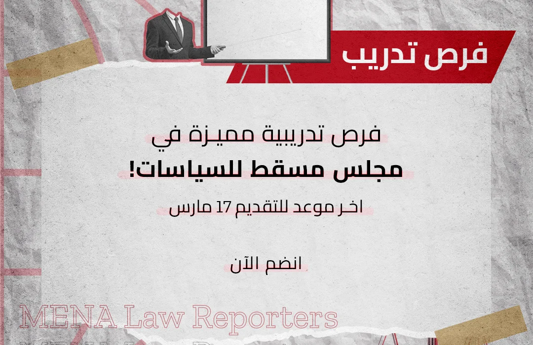 فرص تدريبيه