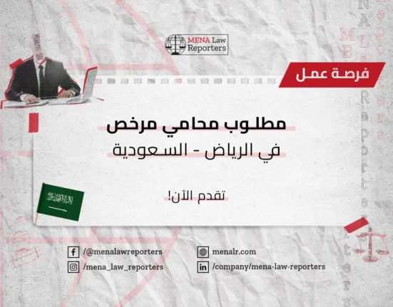 محامي مرخص