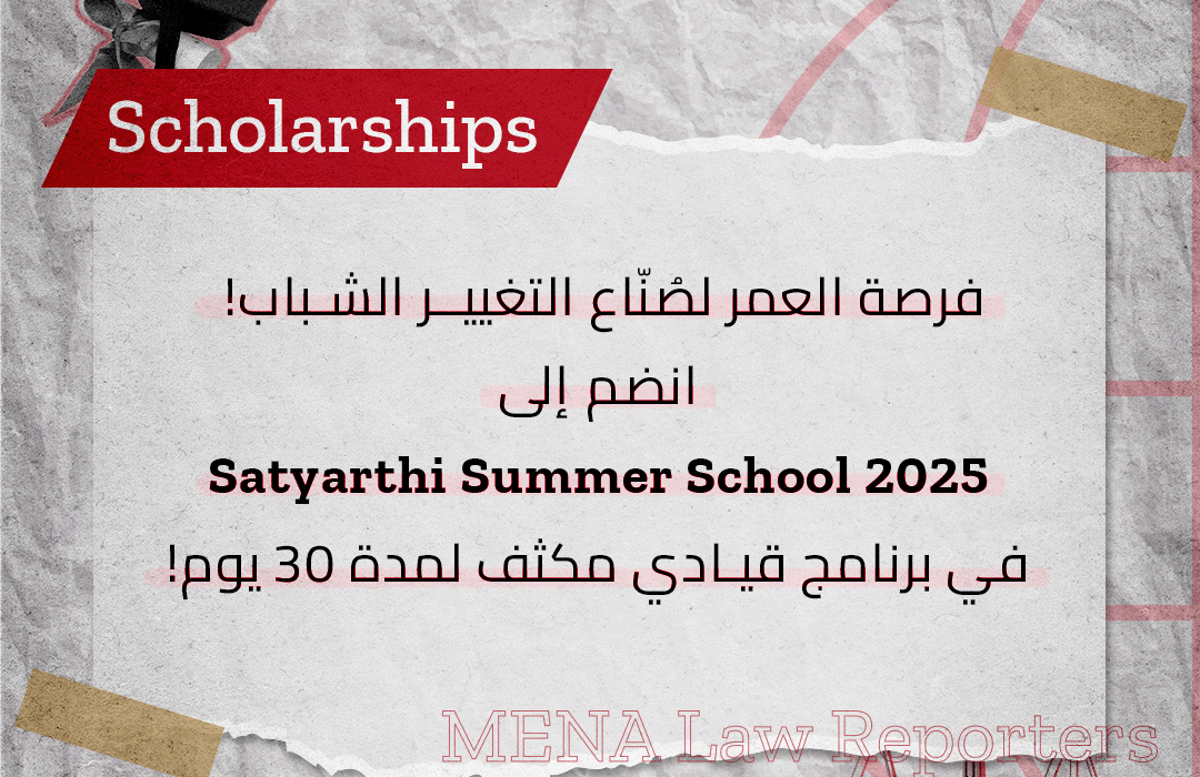 Satyarthi Summer School 2025