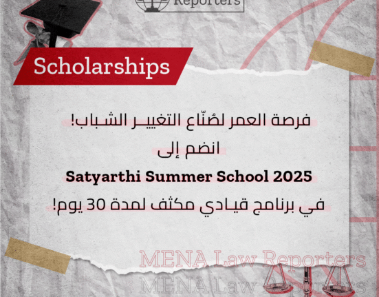 Satyarthi Summer School 2025