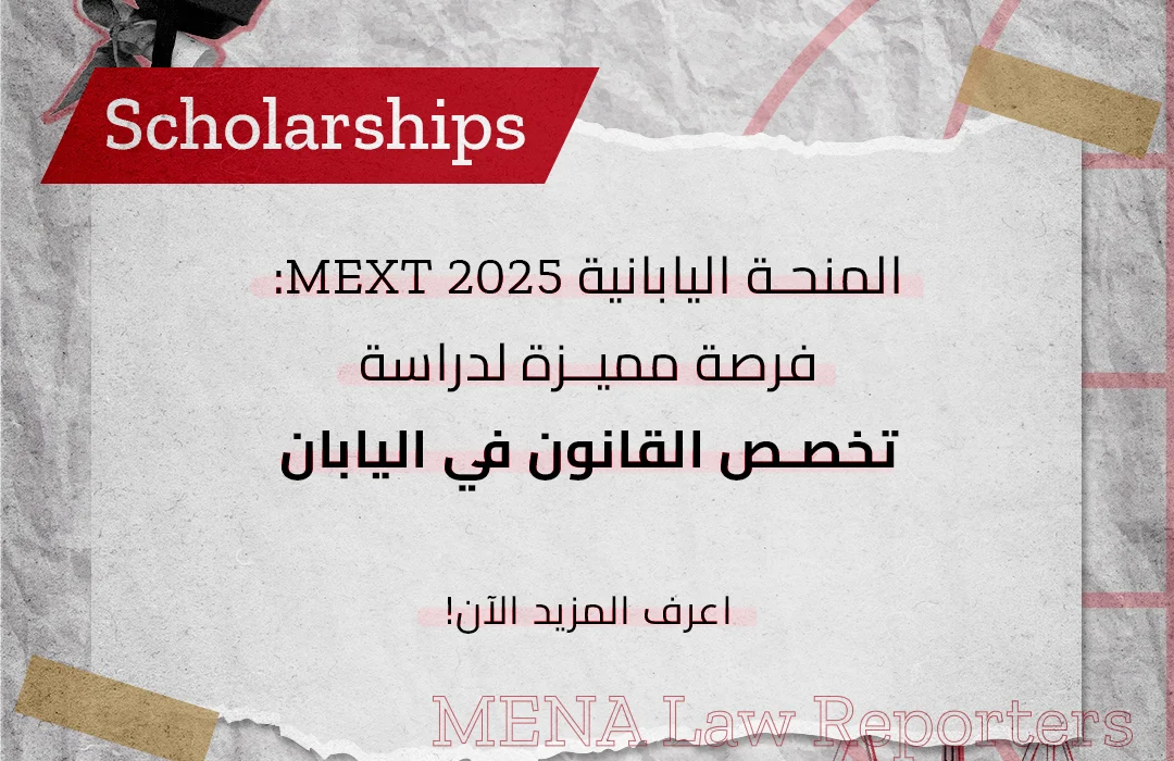 MEXT