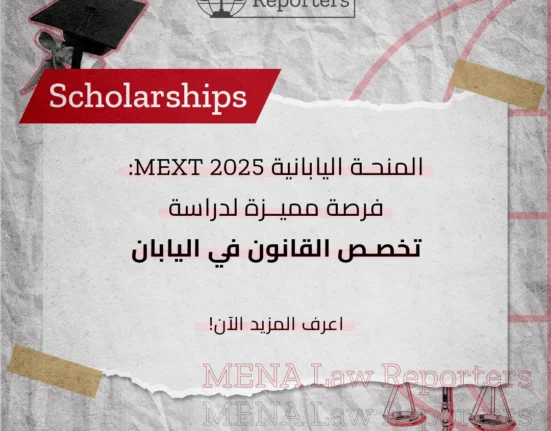 MEXT
