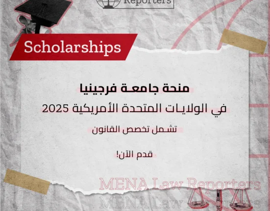 جامعة فرجينيا